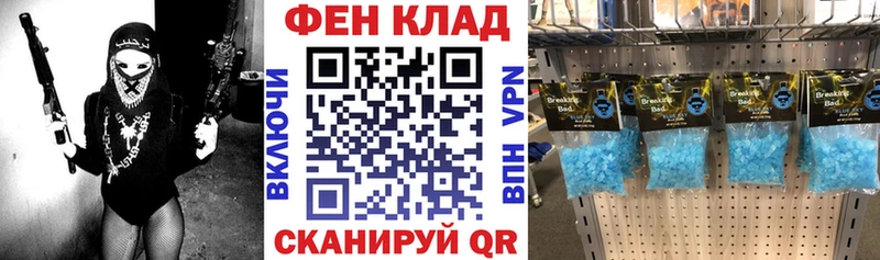 АМФ VHQ  KRAKEN онион  Иннополис 