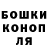 Метадон белоснежный Giulio Gemino