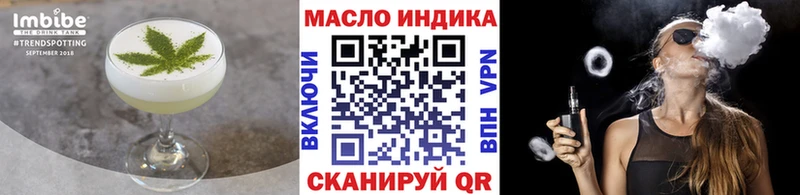 MEGA tor  Иннополис  Cannafood марихуана 