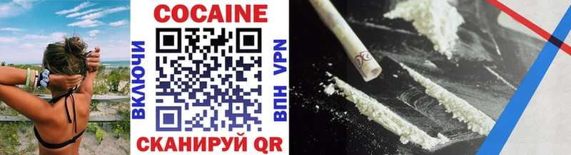 магазин  наркотиков  Иннополис  OMG зеркало  Cocaine 98% 