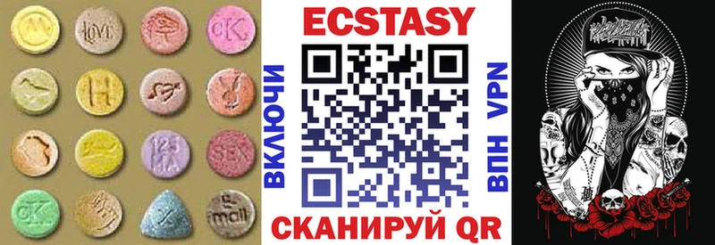 Экстази бентли  Иннополис 
