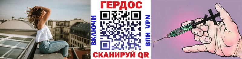 Героин хмурый  цены   Иннополис 
