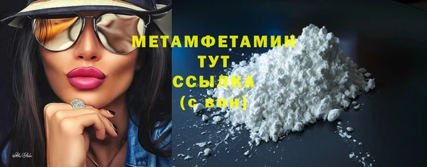 стаф Абдулино