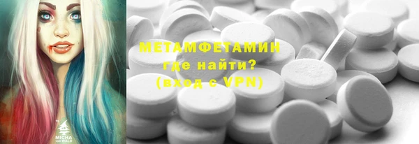 ПСИЛОЦИБИНОВЫЕ ГРИБЫ Алексин