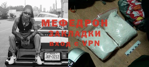 сатива Абаза