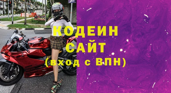 ПСИЛОЦИБИНОВЫЕ ГРИБЫ Алексин