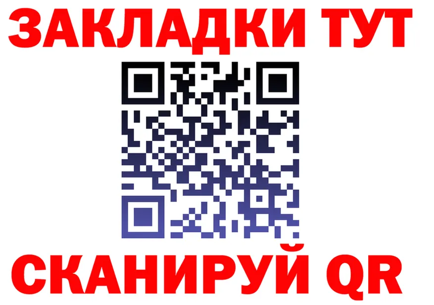 Где продают наркотики? это официальный сайт Иннополис
