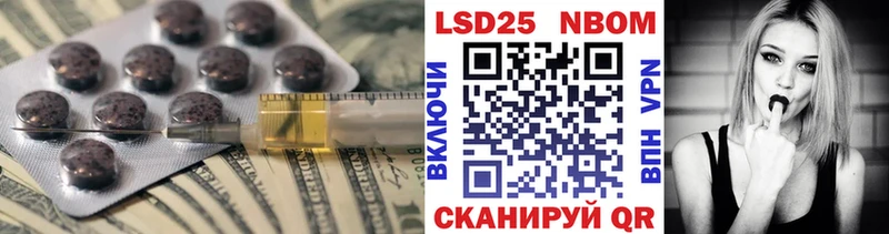 LSD-25 экстази кислота  Иннополис 