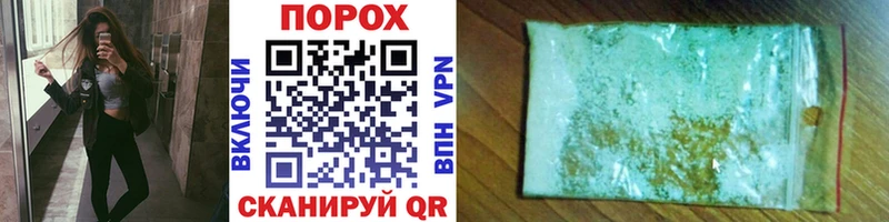 Первитин винт  Иннополис 