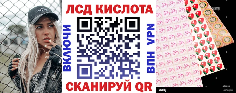 Марки 25I-NBOMe 1500мкг Иннополис