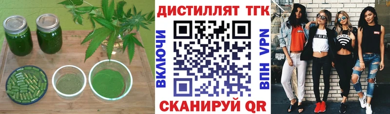 ТГК жижа  сколько стоит  Иннополис 